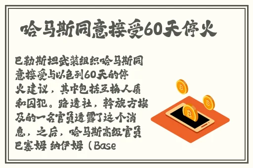 打朴克又痛又叫又不盖被子